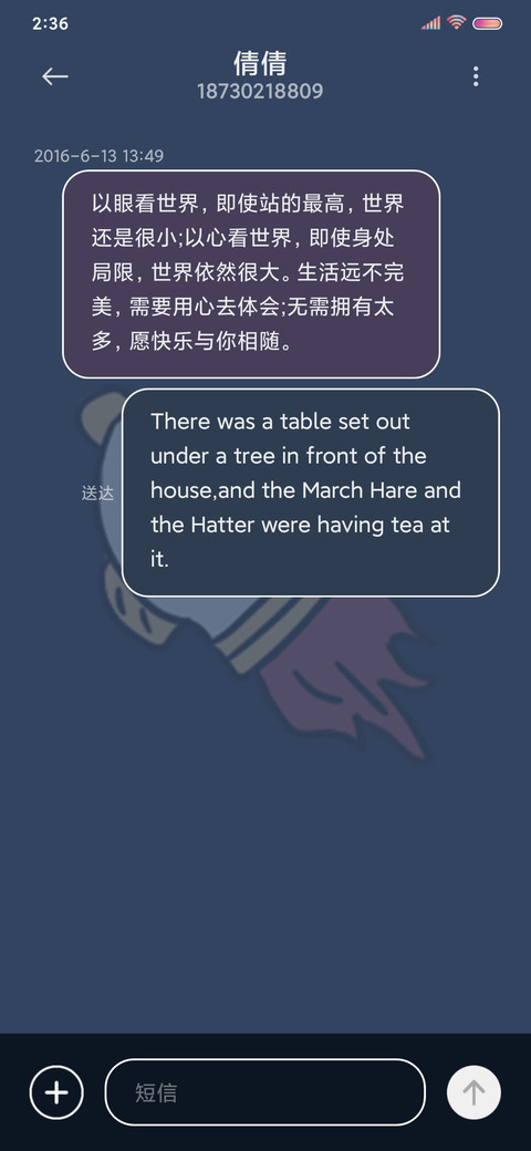 星河璀璨 限定温柔 screenshot