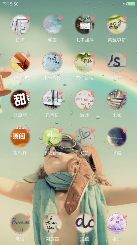 记忆 screenshot