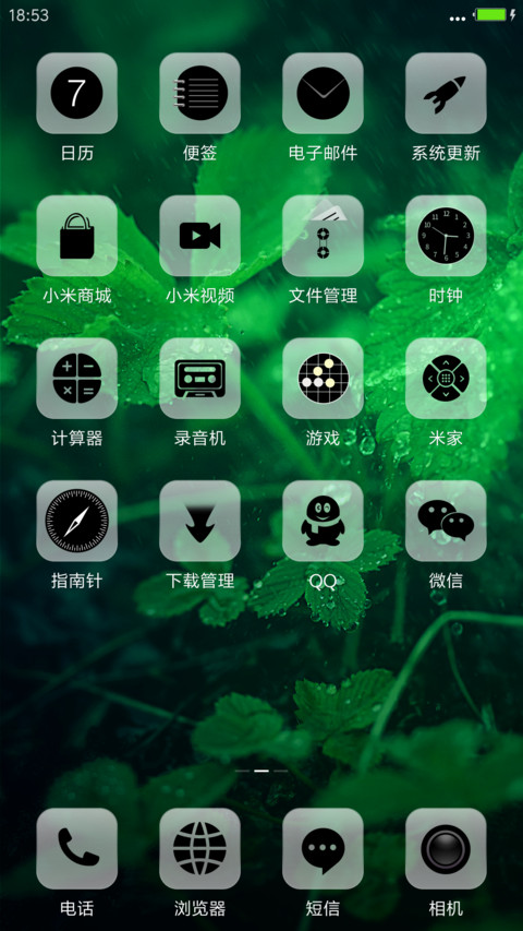 清新OS动态雨滴 screenshot