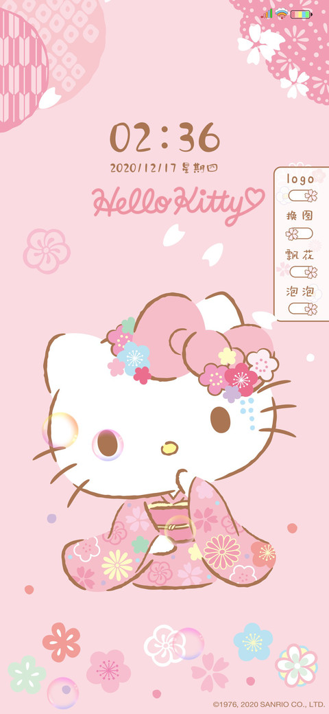 hellokitty樱花猫咪 screenshot