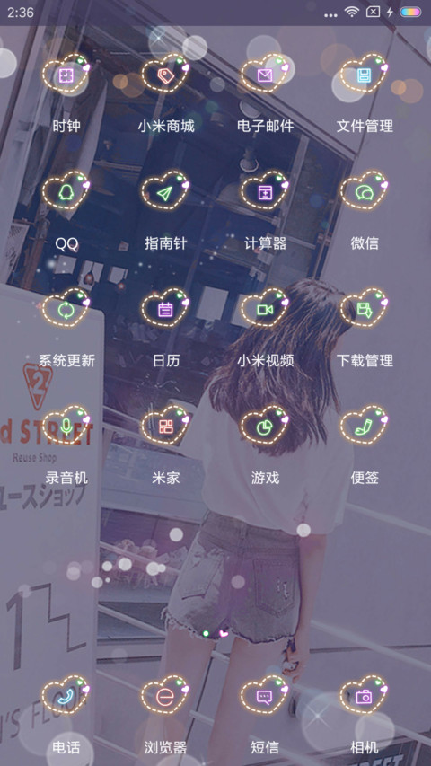 如果我变成回忆 screenshot