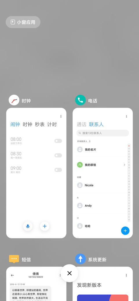 亚麻灰 screenshot