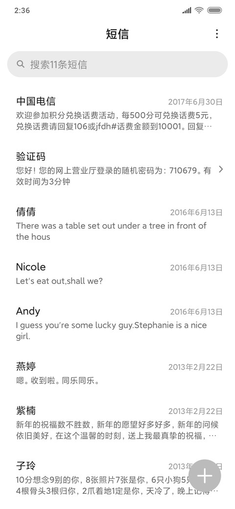 神经质少女 screenshot