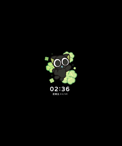 罗小黑的幸运四叶草 screenshot