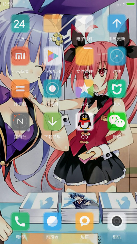 约会大作战の木离版 screenshot