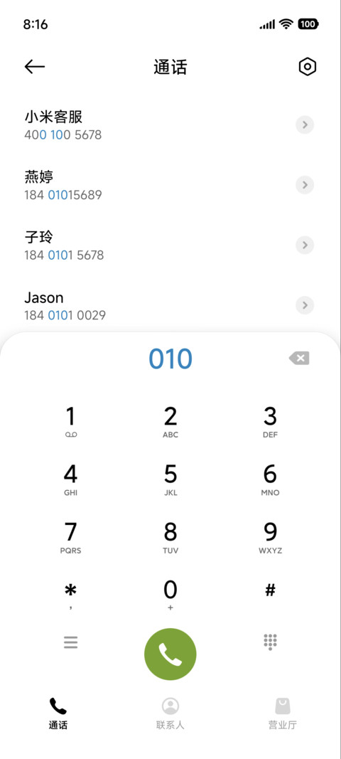 悬岛飞瀑 screenshot