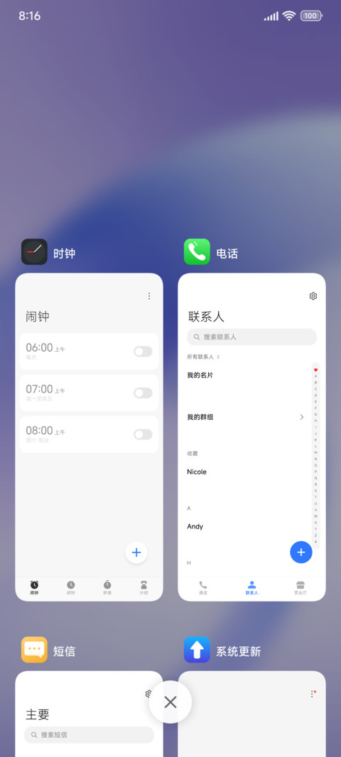 云水 screenshot