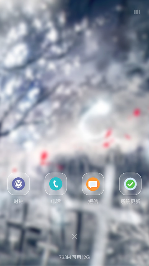 葬爱 screenshot