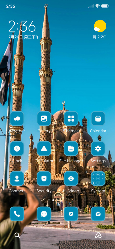 Monument screenshot