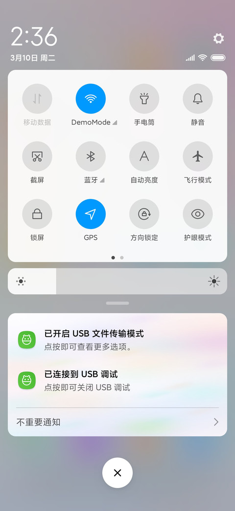 幻彩 screenshot