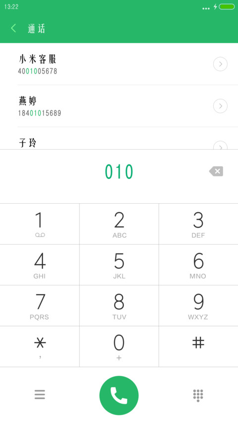 华文姚体 screenshot