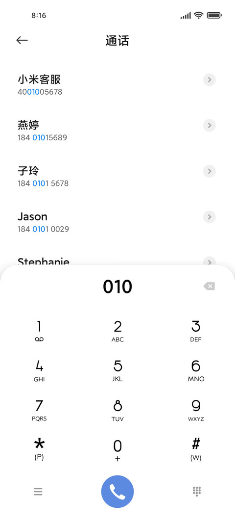 黑白昼夜小组件 screenshot