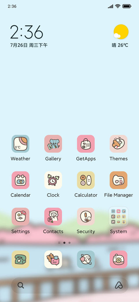 Dream Rose screenshot