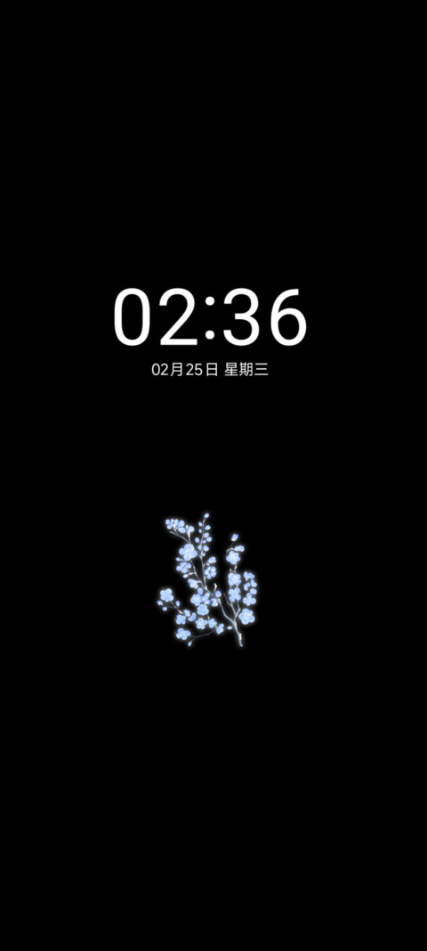 庭中四季 光栅壁纸 screenshot
