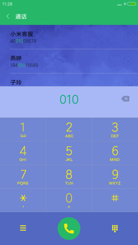 月亮晚安（动态+头像文字自定义+锁屏通知） screenshot