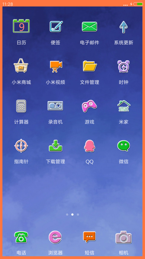 月亮晚安（动态+头像文字自定义+锁屏通知） screenshot