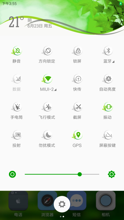 Ijoo screenshot