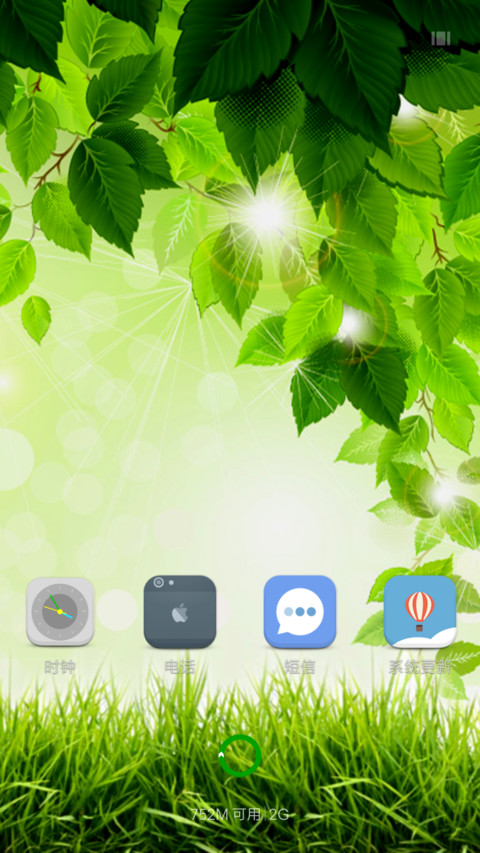Ijoo screenshot
