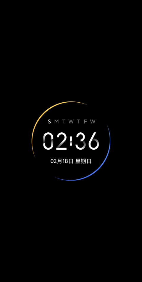 孤影 时间感知 screenshot