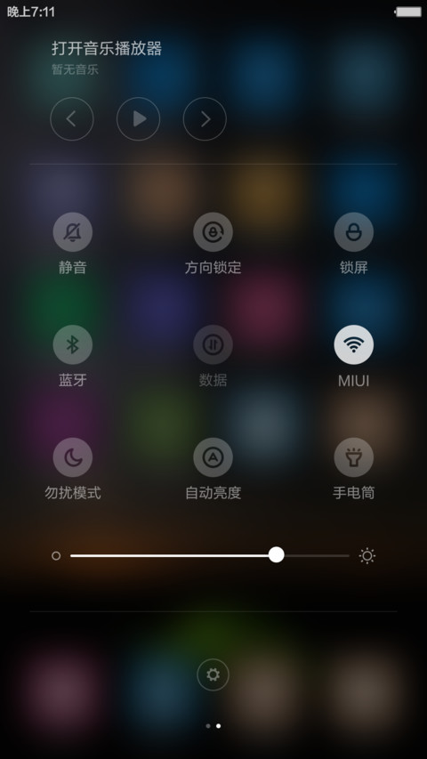 Windows10酷黑标准版版(好评返现+超强锁屏+鼠标特效) screenshot