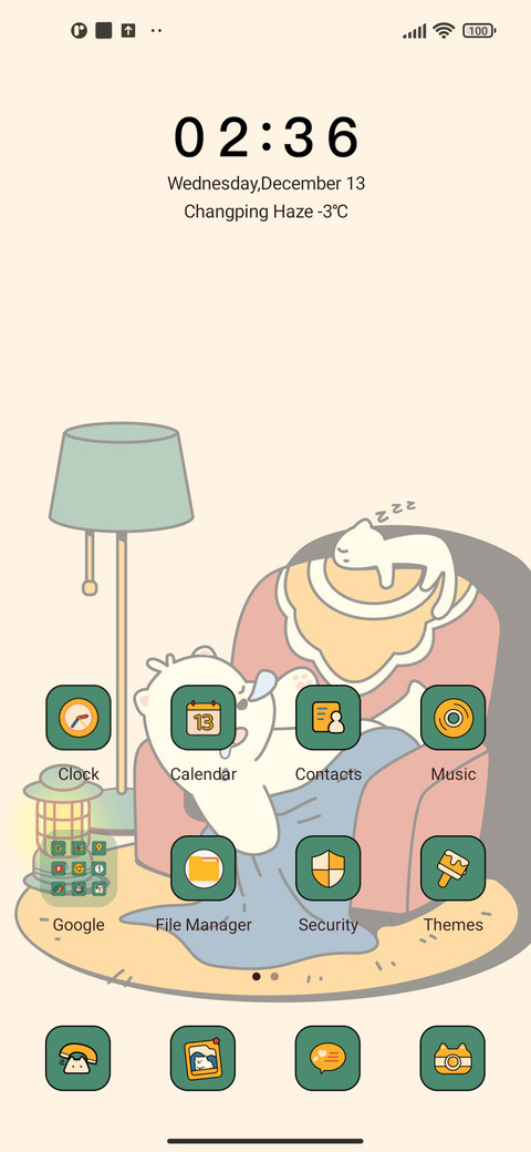 Home Diary screenshot