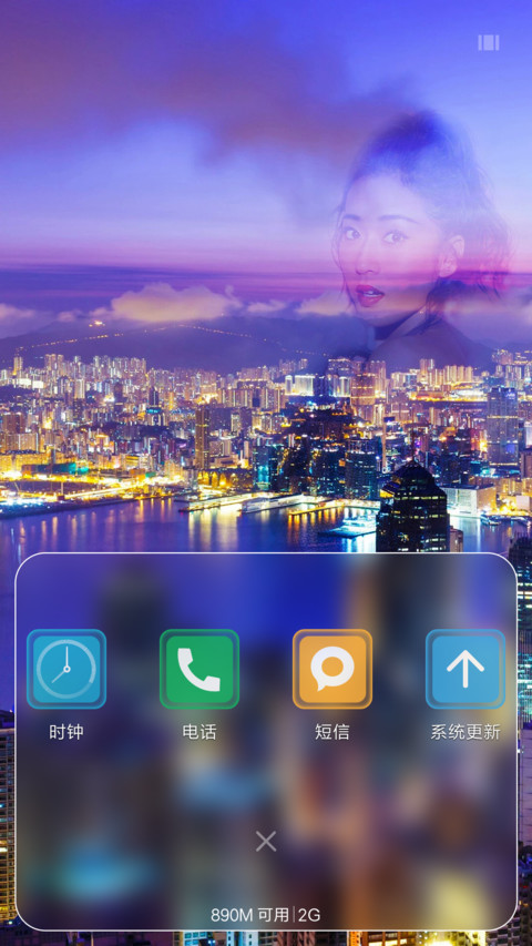梦（吉克隽逸） screenshot