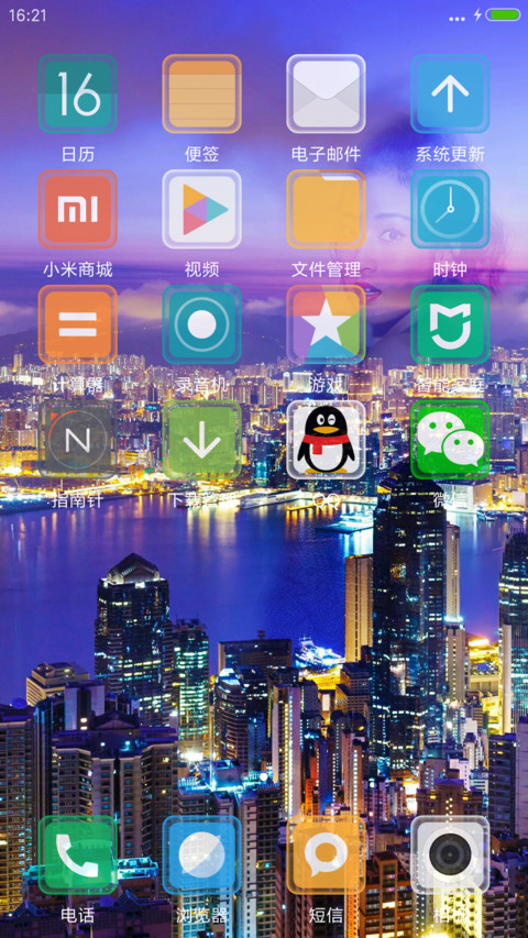 梦（吉克隽逸） screenshot