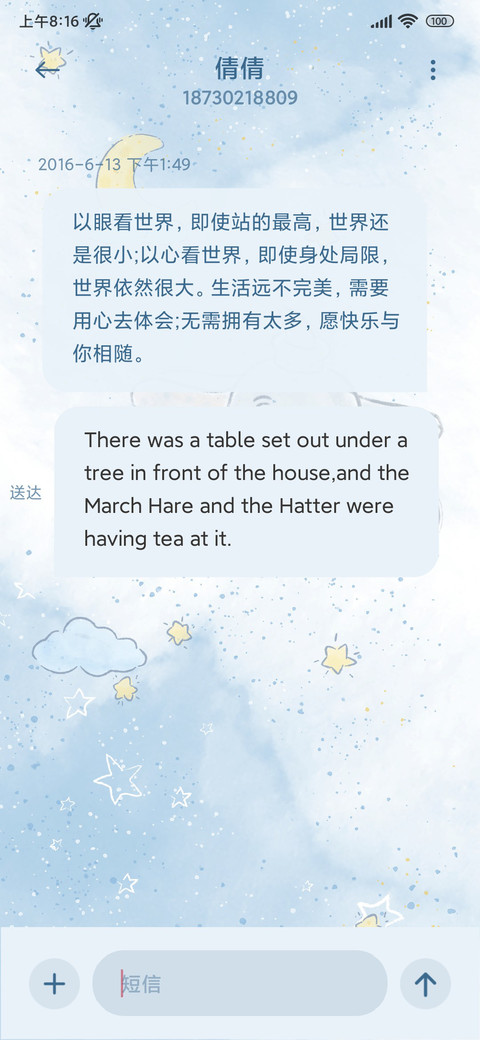 神奇小飞象 screenshot