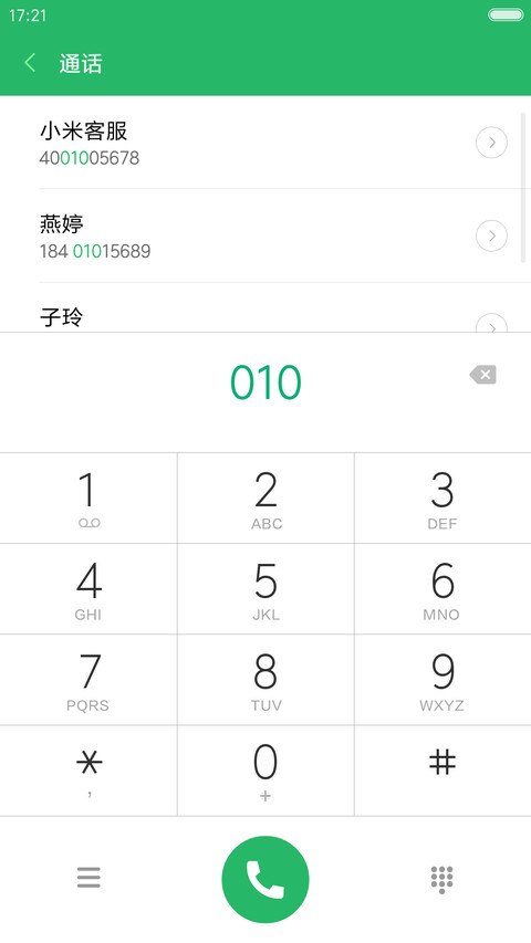 失恋城市【多功能锁屏+配套百变壁纸+自由桌面】 screenshot