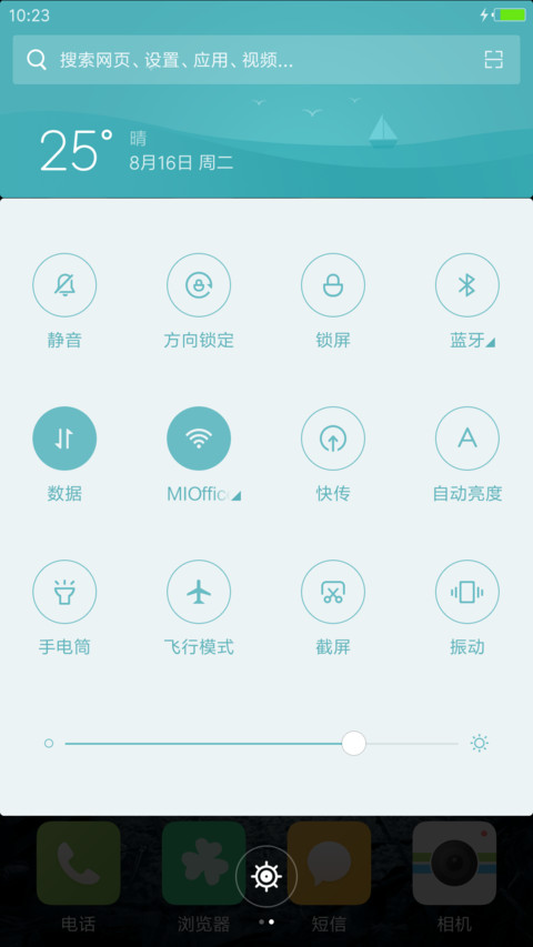 赵丽颖“老九门” screenshot