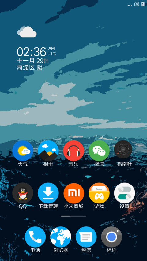 odex screenshot