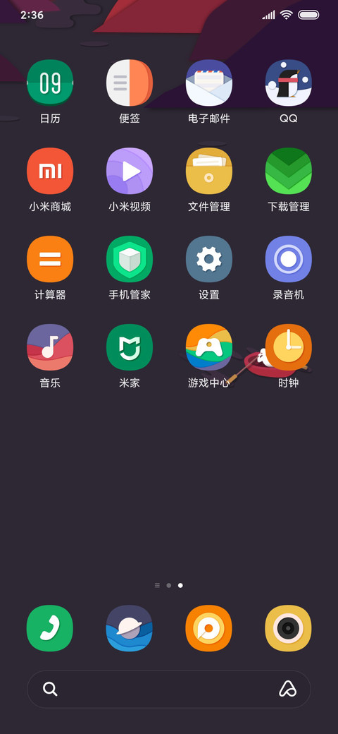 纸间梦境 screenshot