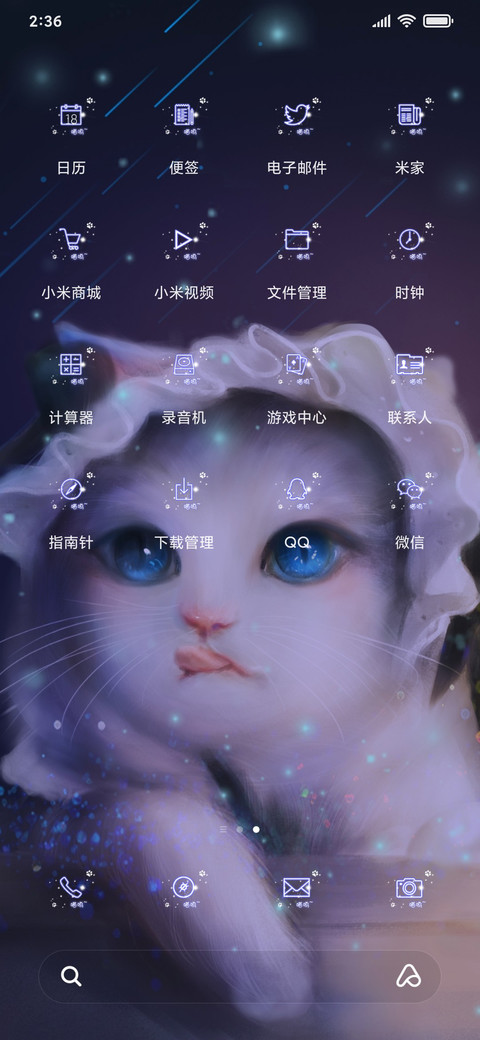 俏皮猫女仆 screenshot