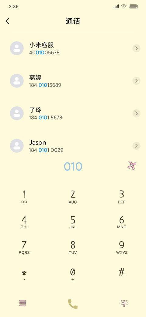 吃饱再减肥 screenshot