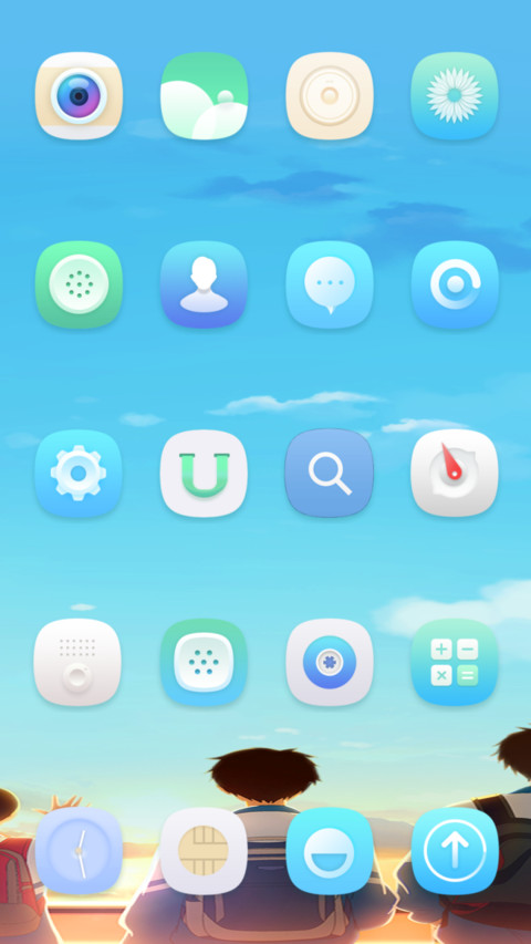 昨日青空 screenshot