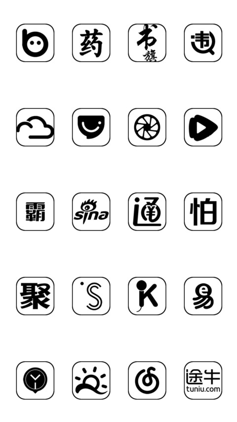 一个人 screenshot