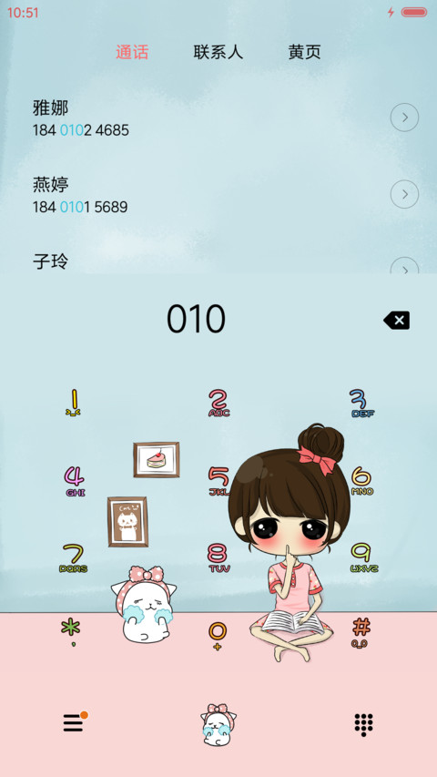  萌星球 小希的休闲夏日（多锁屏） screenshot