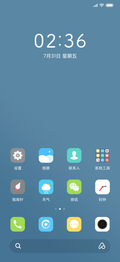 轻素 简约 screenshot