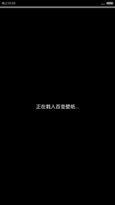 水墨梅花  密码1234 screenshot