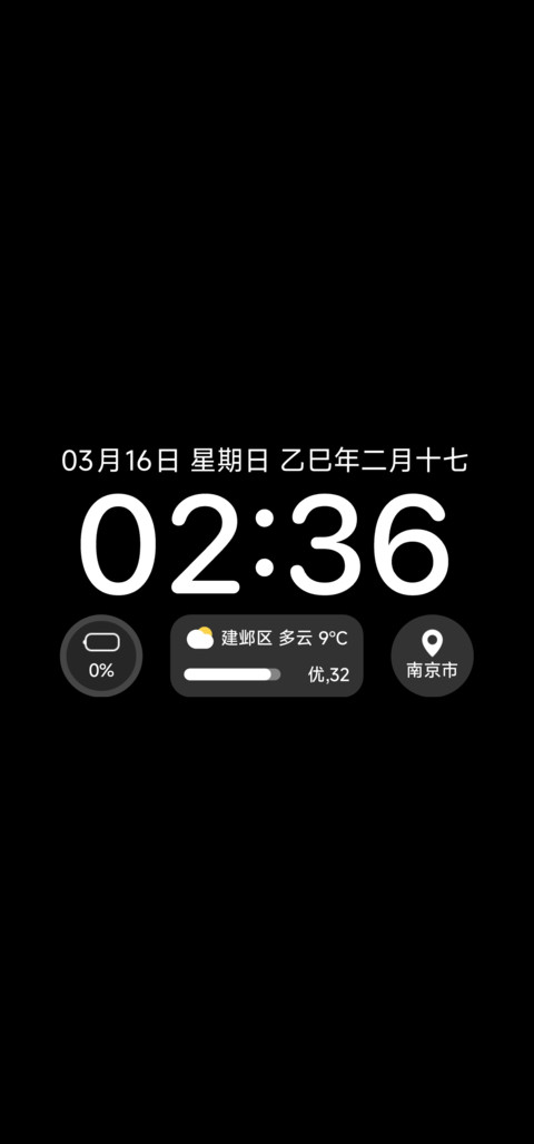 AP16超级景深 screenshot
