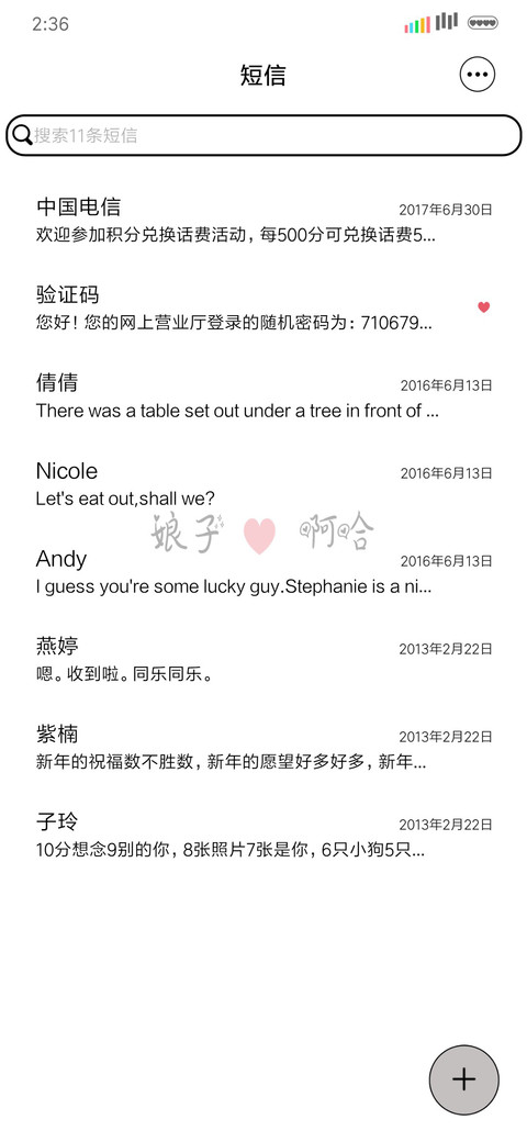 只因是你 screenshot