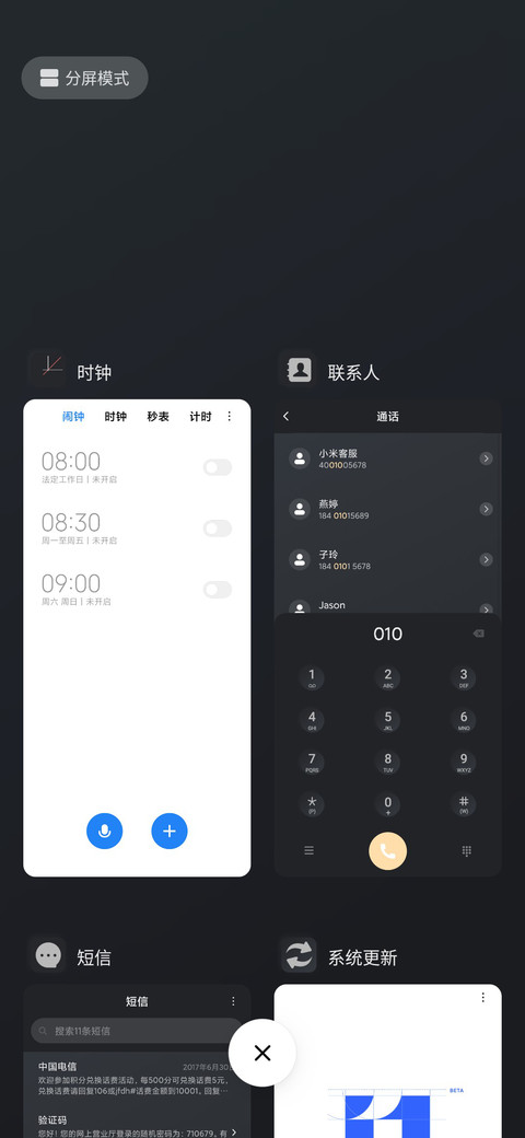 轻奢质感 screenshot