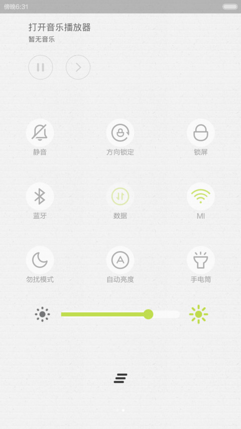 Photo screenshot