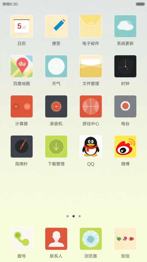 Photo screenshot