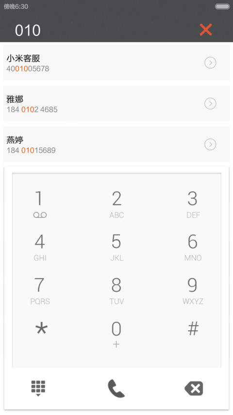 Photo screenshot