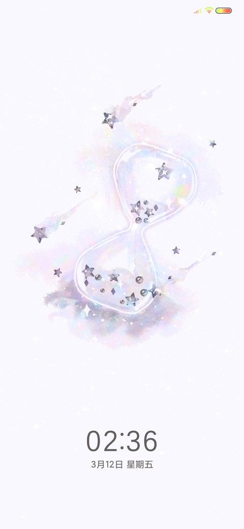 星月梦一场 screenshot