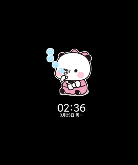 甜粉一二想偷看手机 screenshot