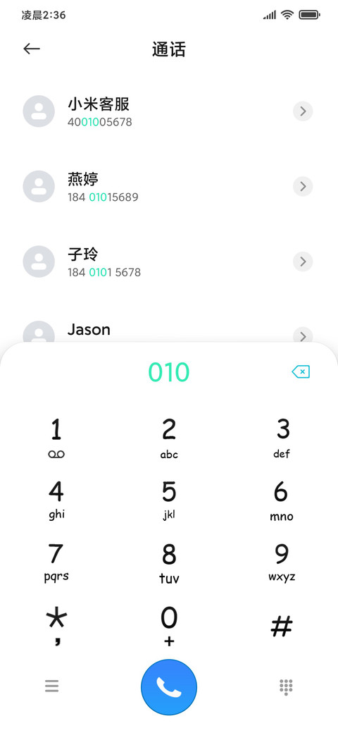 霓虹晚霞 护眼 screenshot