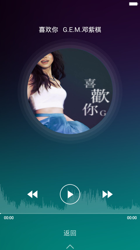 iWatch唯美版 (愿得一人心，白首不相离） screenshot