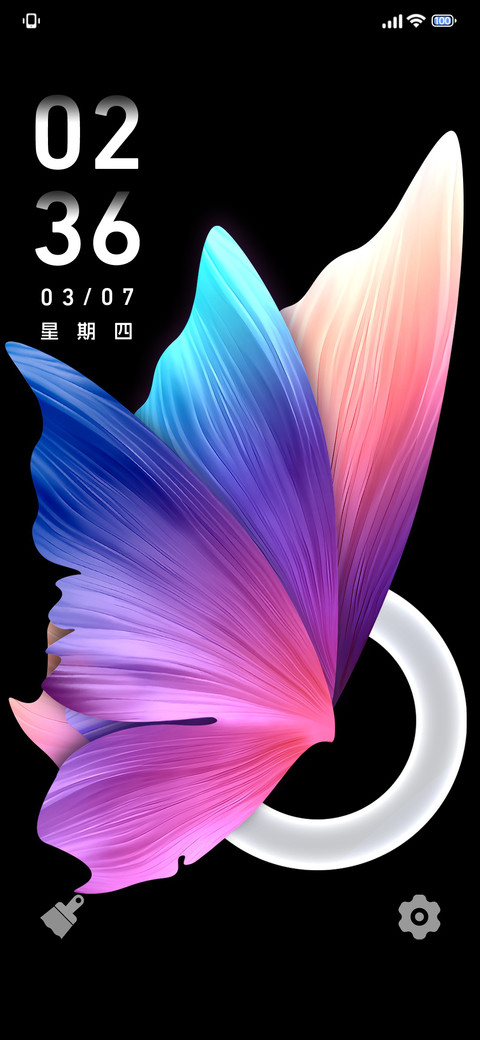 花羽 screenshot